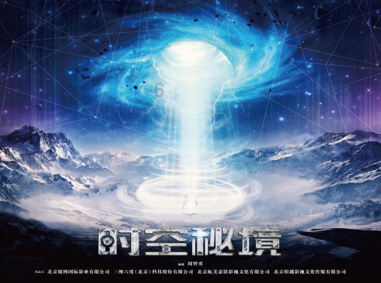 狂奔的忍者2