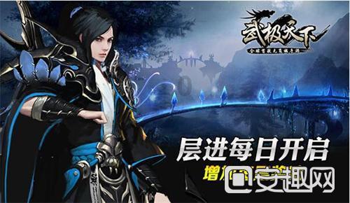 火柴人超能战士