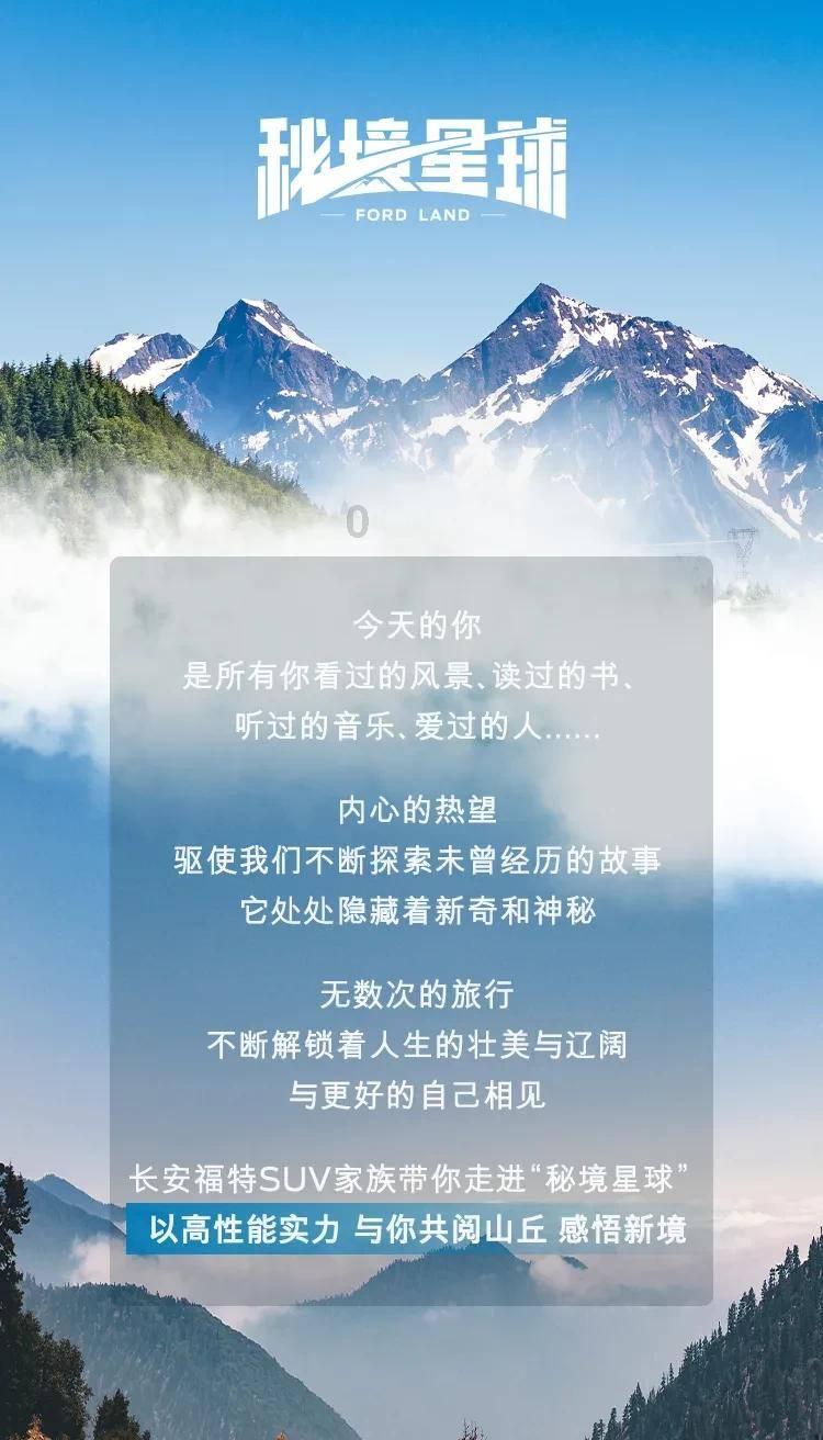 质量效应3