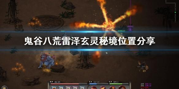卡通小车找不同