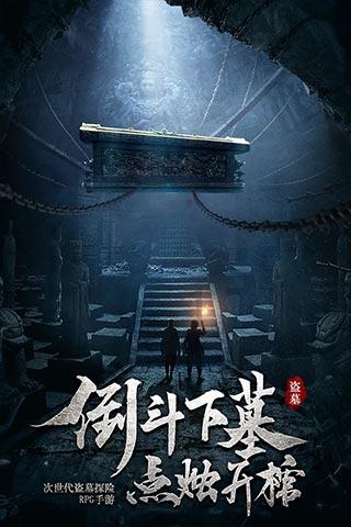 我的世界羽毛球