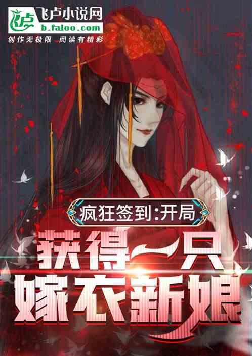 率土之滨