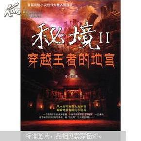 灵魂能力6