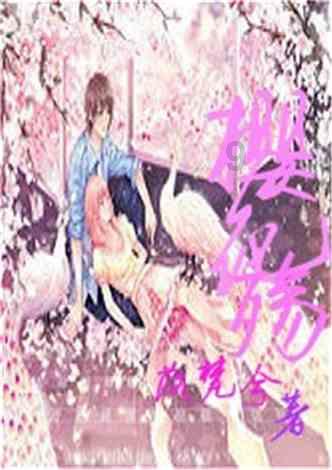 蝙蝠侠：阿甘骑士