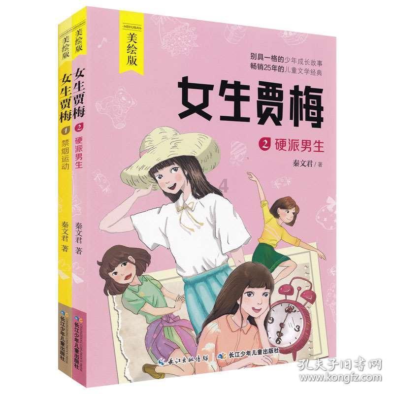 佐迪亚克斯之子