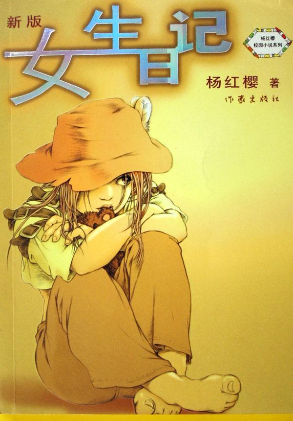 最熟悉的陌生人结局是什么啊？游戏画面
