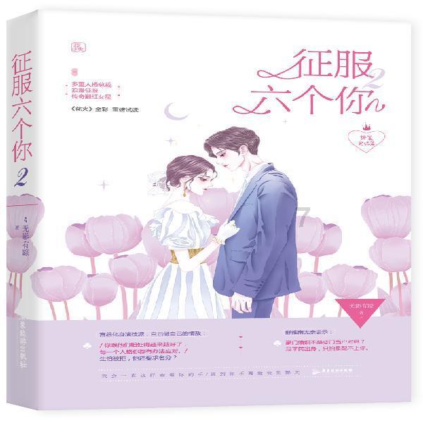 漆黑的森林逃脱