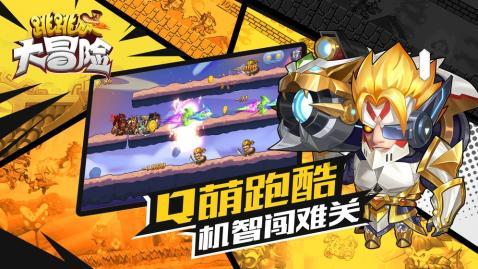 逃离遗弃的建筑4