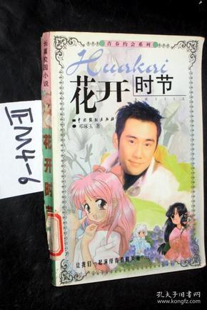 100天学霸养成