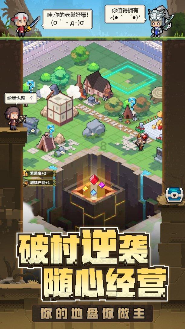 地铁上最让你反感的行为是什么呢？游戏画面