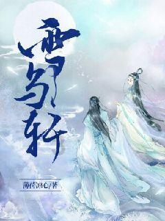 生化奇兵：无限