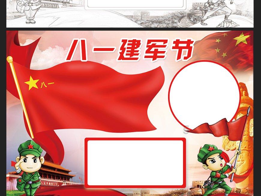 森系丛林