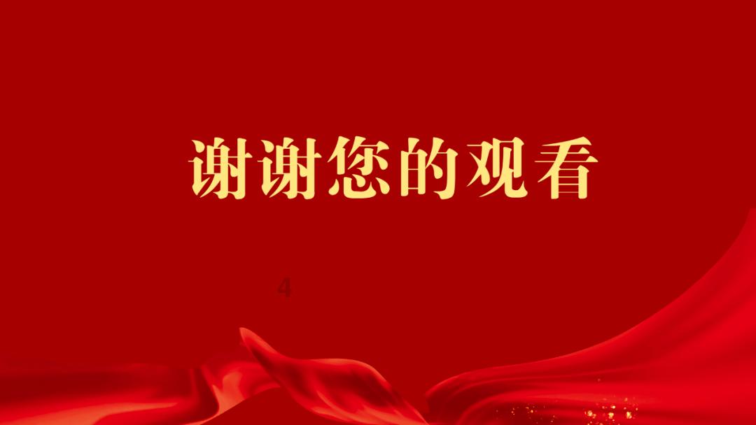 救援聪明的女子
