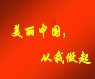 时尚可爱的准妈妈