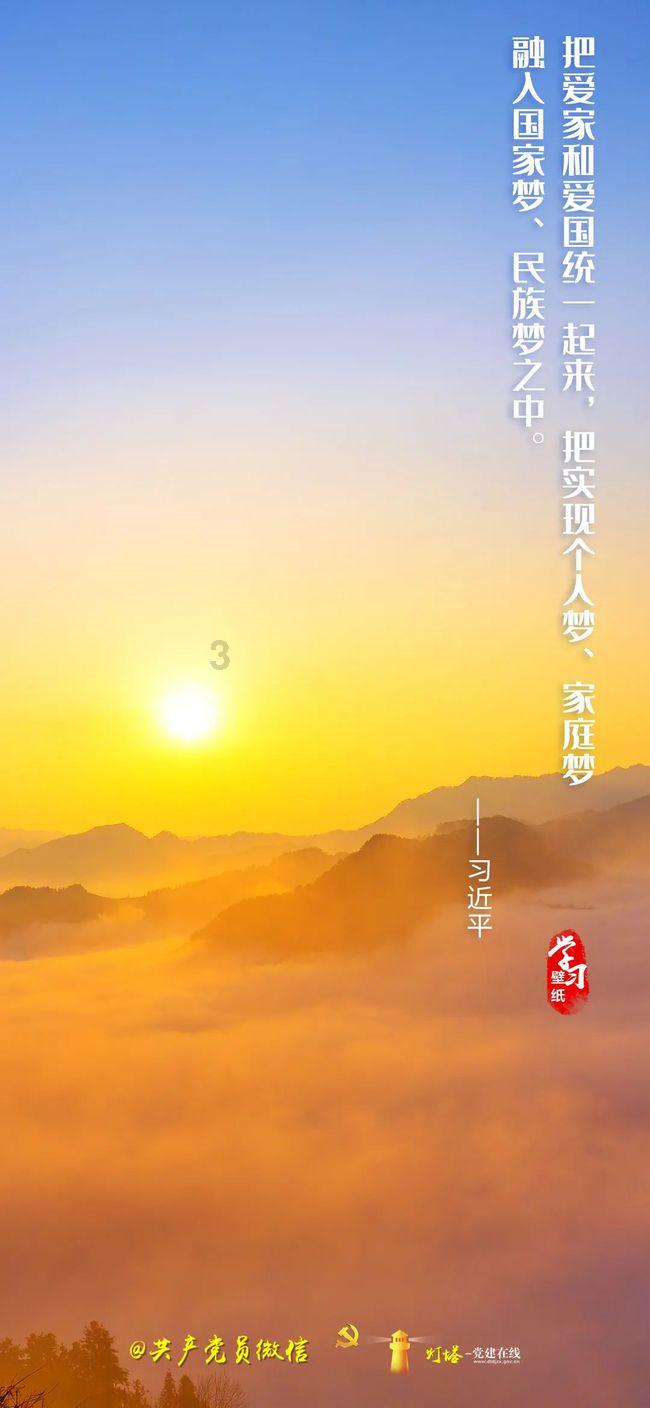 眼镜蛇秘密行动