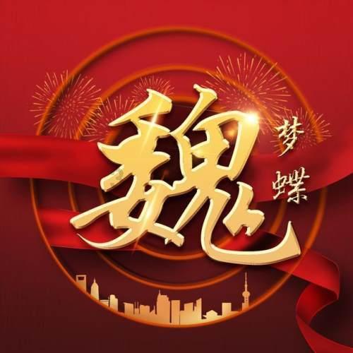 南阳市卫健体委观摩团走进南阳市康复医院