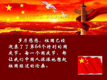 阳光财险获评华夏时报·金蝉奖“2023年度乡村振兴发展特别贡献企业”