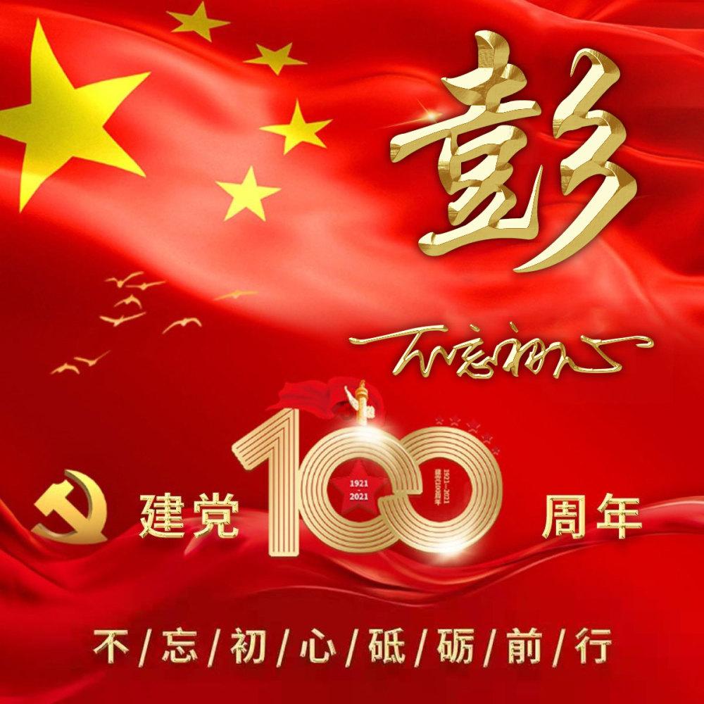 火影忍者冒险传