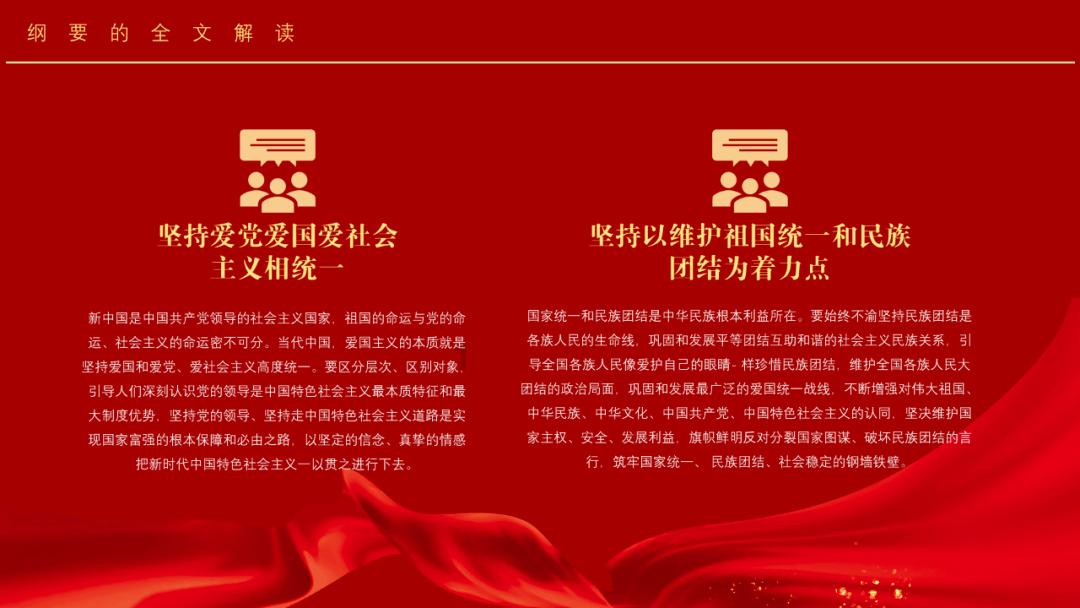 复仇机器人中文版
