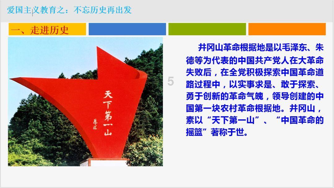 逃离野兽洞