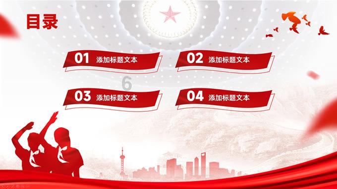 灾后重建,我们在路上