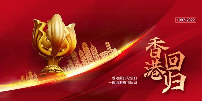 突出抓好十方面重点工作 2024年岚县经济工作这么干!