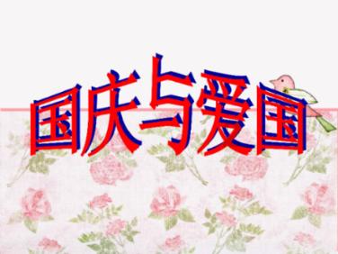 云岩区渔安街道石榴园社区关工委开展“垃圾分类绿色‘童’行”主题宣传活动