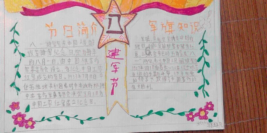 动物滑动拼图