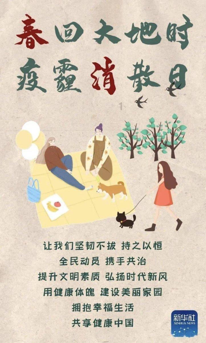 魅力男孩救援