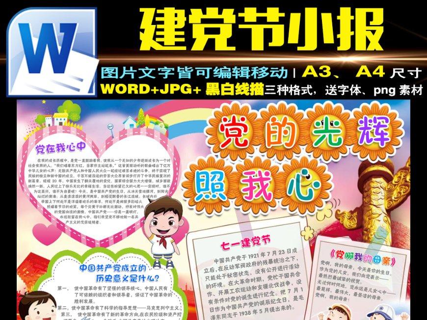 伊瓜苏大瀑布：科学探索与自然奇观的融合