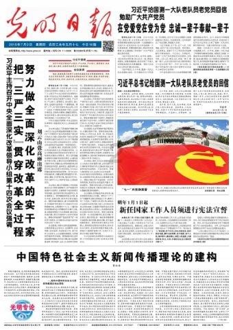午夜的猎人
