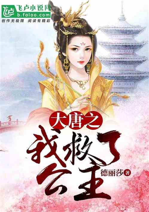 合金装备：幸存
