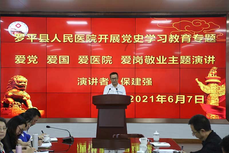 随意变道险酿事故 被举报后受罚