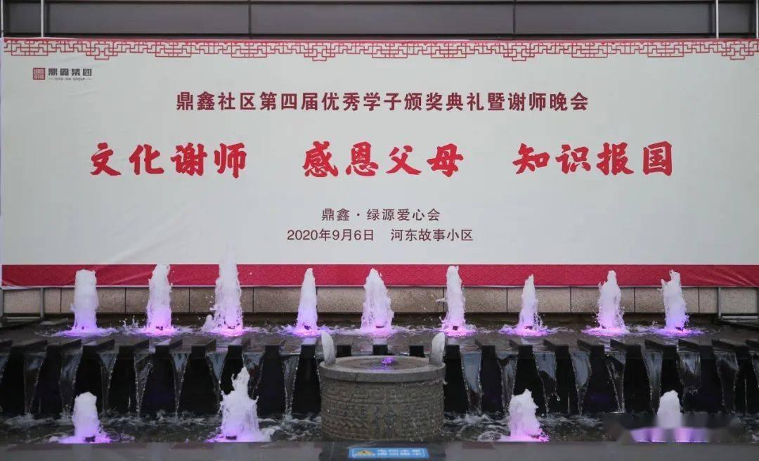黎明守卫者