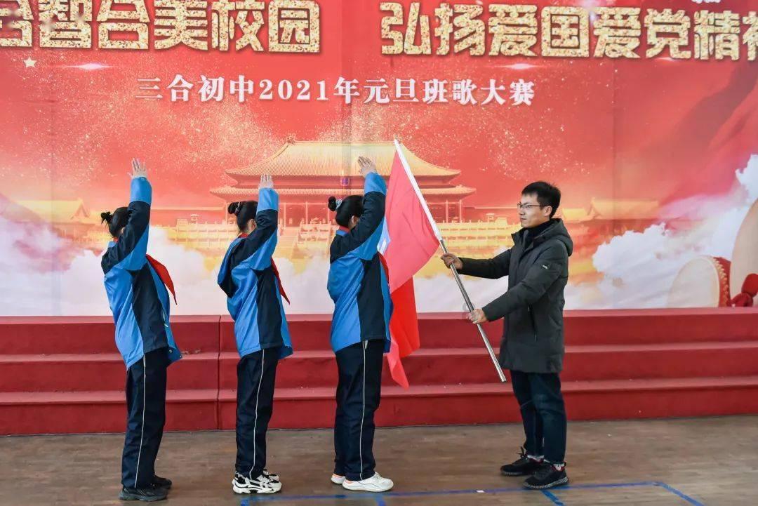山东省泰安第二中学召开2023—2024学年第一学期学生管理工作总结会议