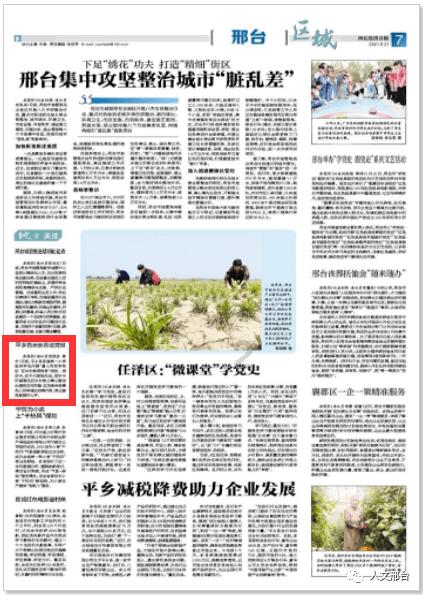 双点医院