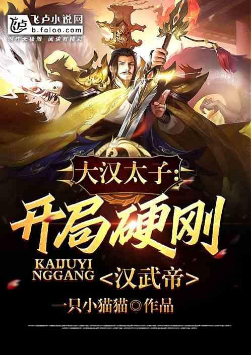 自从知道牛奶加梨可以这样吃，我家孩子三天两头点名吃，每次吃光游戏画面