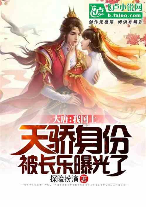 可爱啄木鸟逃脱