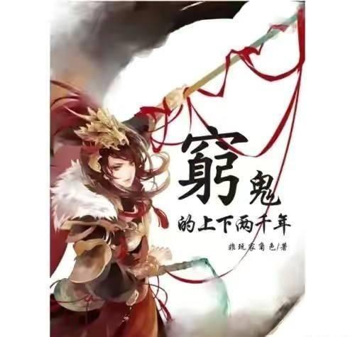 复仇之路