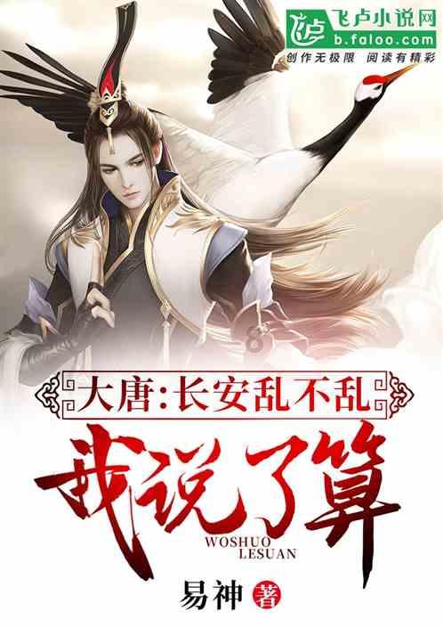 速算小天才