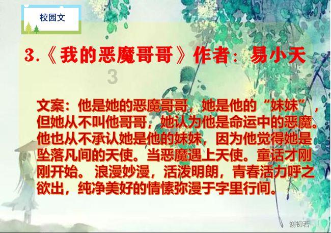 宝宝腿纹不对称是有问题吗？游戏画面