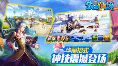 逃出诡异古宅